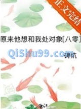 原来他想和我处对象[八零]图片
