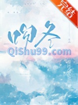 吻冬图片