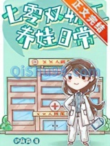 七零双职工养娃日常图片
