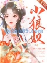 小狼奴图片