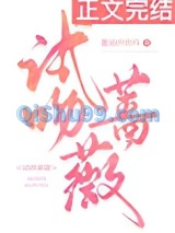 试吻蔷薇图片