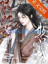 被郎君欺骗后她幡然醒悟图片