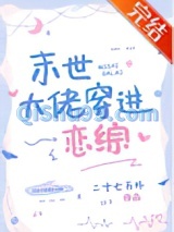 当恋综里最铁的直女图片