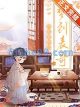 每晚都能梦到清冷表哥图片