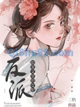 甜宠文里的反派女配图片