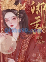 《卿香盈袖（重生）/偏执丞相宠妻日常》全本TXT下载-作者：袖刀