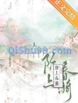 阶上春漪图片