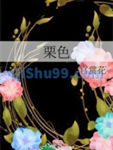 栗色图片