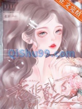 辞职后老板成了前男友图片