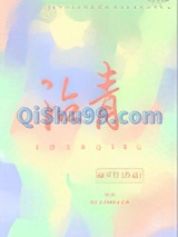 沾青图片
