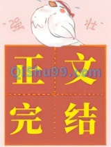 我靠沙雕在综艺疯狂圈粉图片