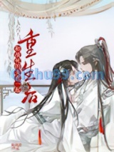 《和战死的夫君一起重生后》全本TXT下载-作者：荷风送