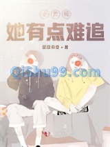小青梅她有点难追图片