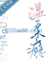 温柔瘾图片