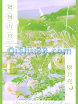 爬到山顶够月亮图片