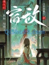 《重生后和宿敌结婚了》全本TXT下载-作者：白羽摘雕弓