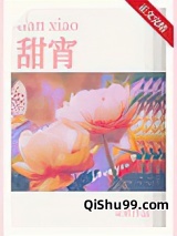 甜宵图片