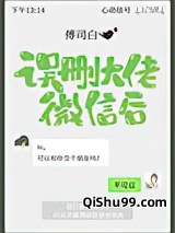 误删大佬微信后图片