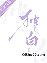 独白图片