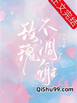 玫瑰不凋谢图片