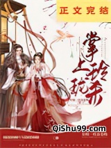 掌上玲珑杀图片