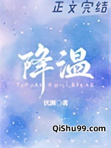 降温图片