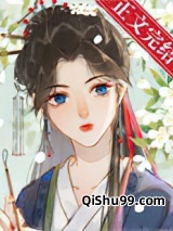 表姑娘不想上位（重生）图片
