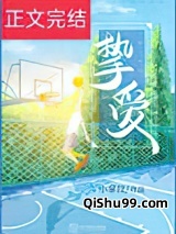 挚爱图片