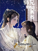 重生后我rua秃了大师兄的猫耳图片