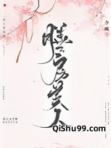 膳房美人图片