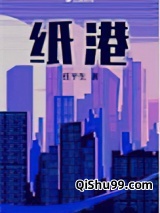 纸港图片