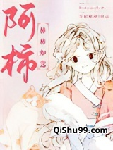 阿柿图片