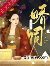 娇饲图片