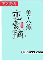 美人蕉图片