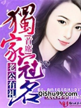 老公有礼，首席独家冠名！图片