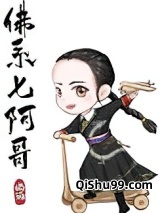 清穿之佛系七阿哥图片