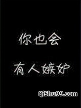 七零年代女货车司机图片