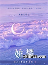 娇攀图片