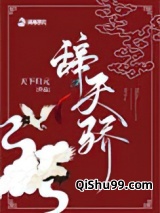辞天骄图片