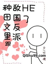 猎户老公是将军图片