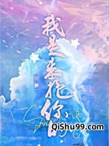 我是来抱你的图片