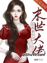 异世大佬在六十年代图片