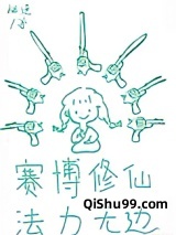 我佛不慈悲图片