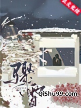 骤雪图片