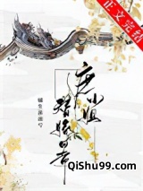 庶小姐替嫁日常图片