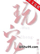 玩宠图片