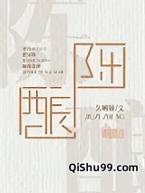 陈酿图片