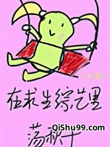 荒野求生300天图片