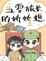 御医嫡女在五零图片