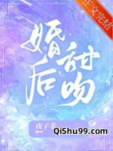 婚后甜吻图片